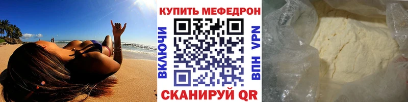 Купить наркоту Уссурийск ГАШИШ  Мефедрон 