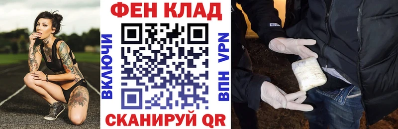 Амфетамин Розовый  Уссурийск 