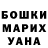 Amphetamine Розовый Margarita Dymovsky