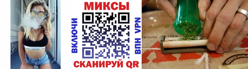 БУТИРАТ бутандиол  где найти наркотики  Уссурийск 