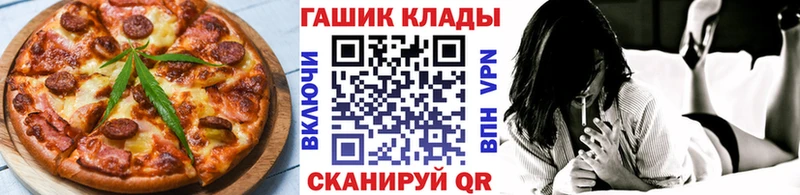 наркотики ОМГ ОМГ ССЫЛКА Еда ТГК конопля Уссурийск