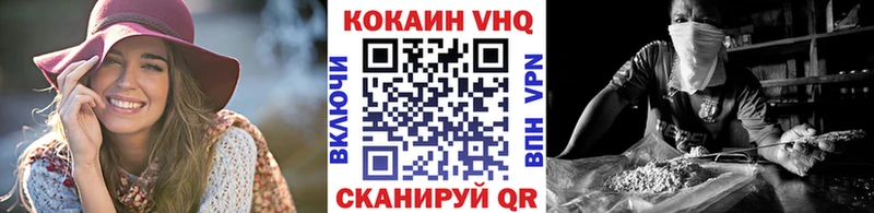 магазин  наркотиков  hydra сайт  Cocaine Колумбийский  Уссурийск 