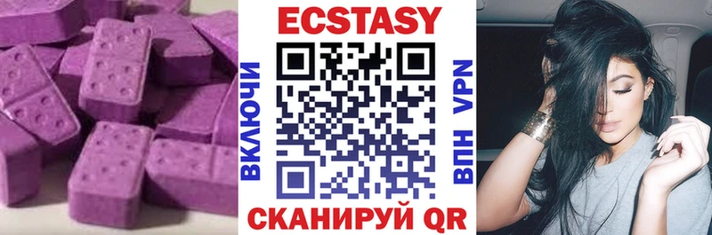 магазин    Уссурийск  Ecstasy таблы 