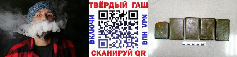 купить наркоту Уссурийск ГАШ убойный