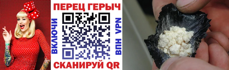 ГЕРОИН белый  Уссурийск 