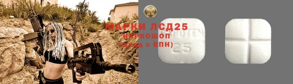 меф Алексин