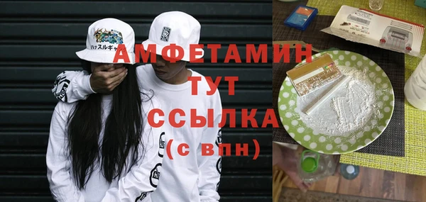 меф Алексин