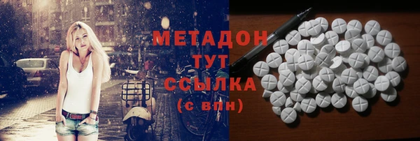 меф Алексин