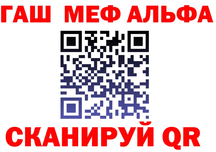 АМФ 97% как зайти это MEGA Уссурийск