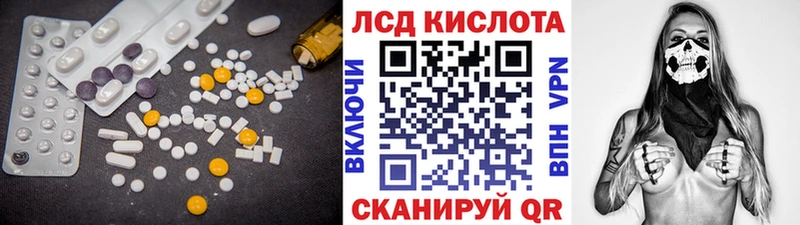 цена наркотик  Уссурийск  OMG ссылки  LSD-25 экстази кислота 