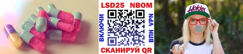 Лсд 25 экстази ecstasy Уссурийск