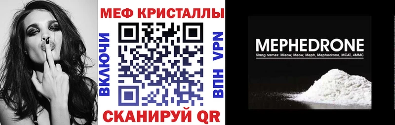 Меф mephedrone  Уссурийск 