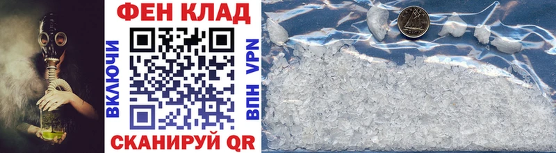 Первитин Methamphetamine  купить   Уссурийск 
