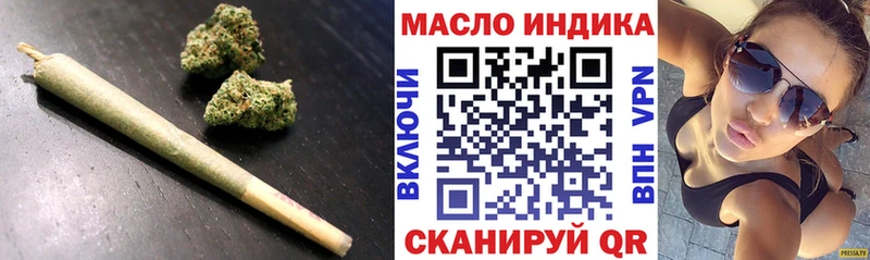 Дистиллят ТГК гашишное масло  закладка  Уссурийск 