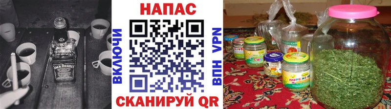 Марихуана планчик закладки Уссурийск